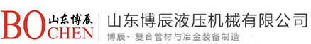 水压机